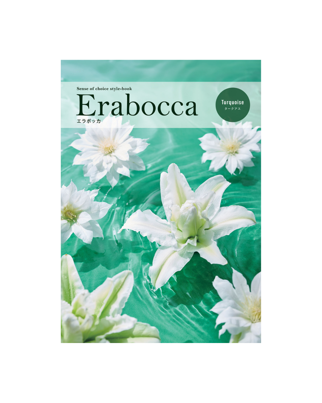 Erabocca タークアス