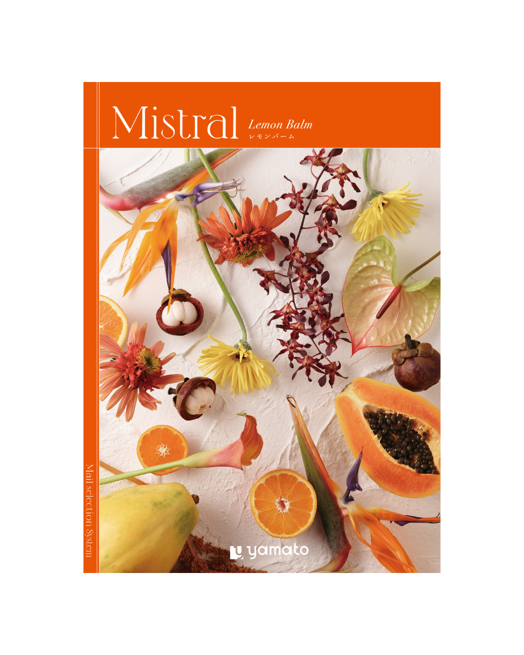 "Mistral -ミストラル-"レモンバーム