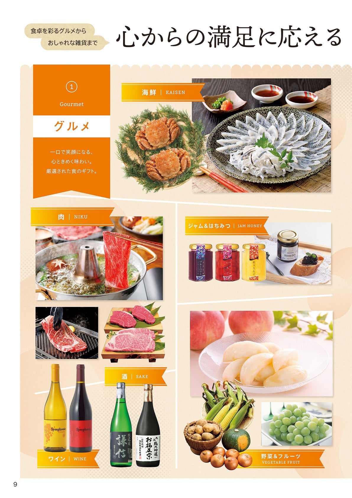 Erabocca パール