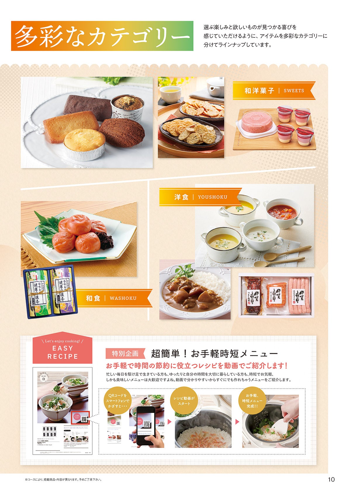 Erabocca パール