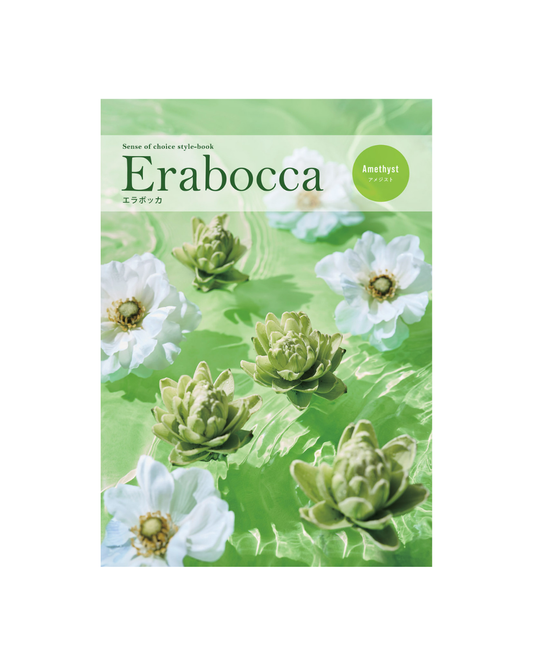 Erabocca　アメジスト