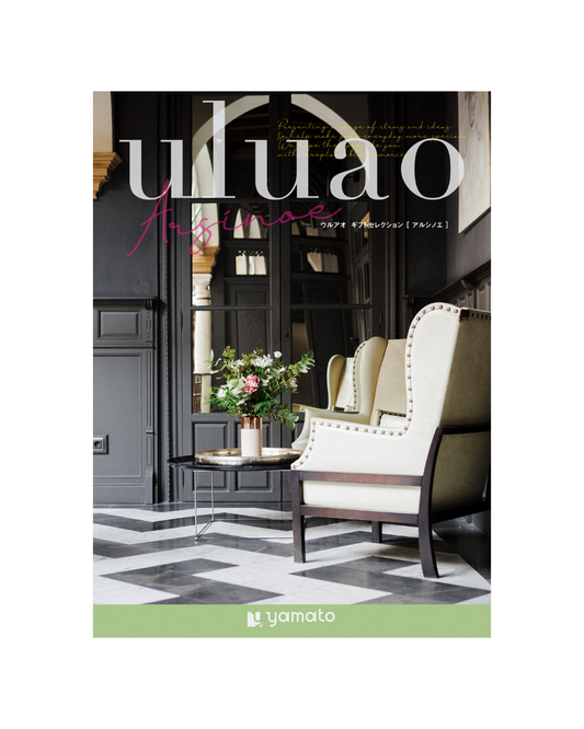 ｕｌｕａｏ -ウルアオ-アルシノエ