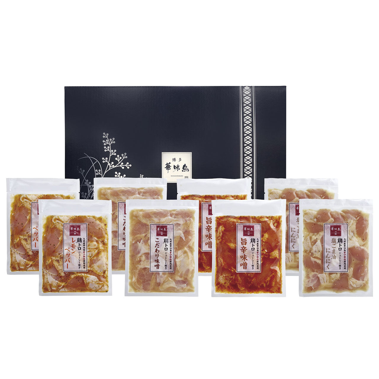 鶏トロジューシー焼きセット