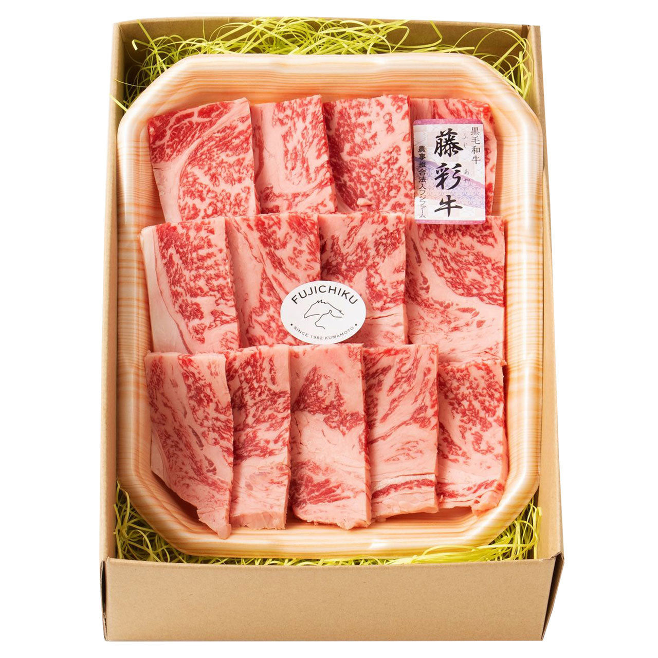 熊本 「フジチク」 藤彩牛ロース焼肉用