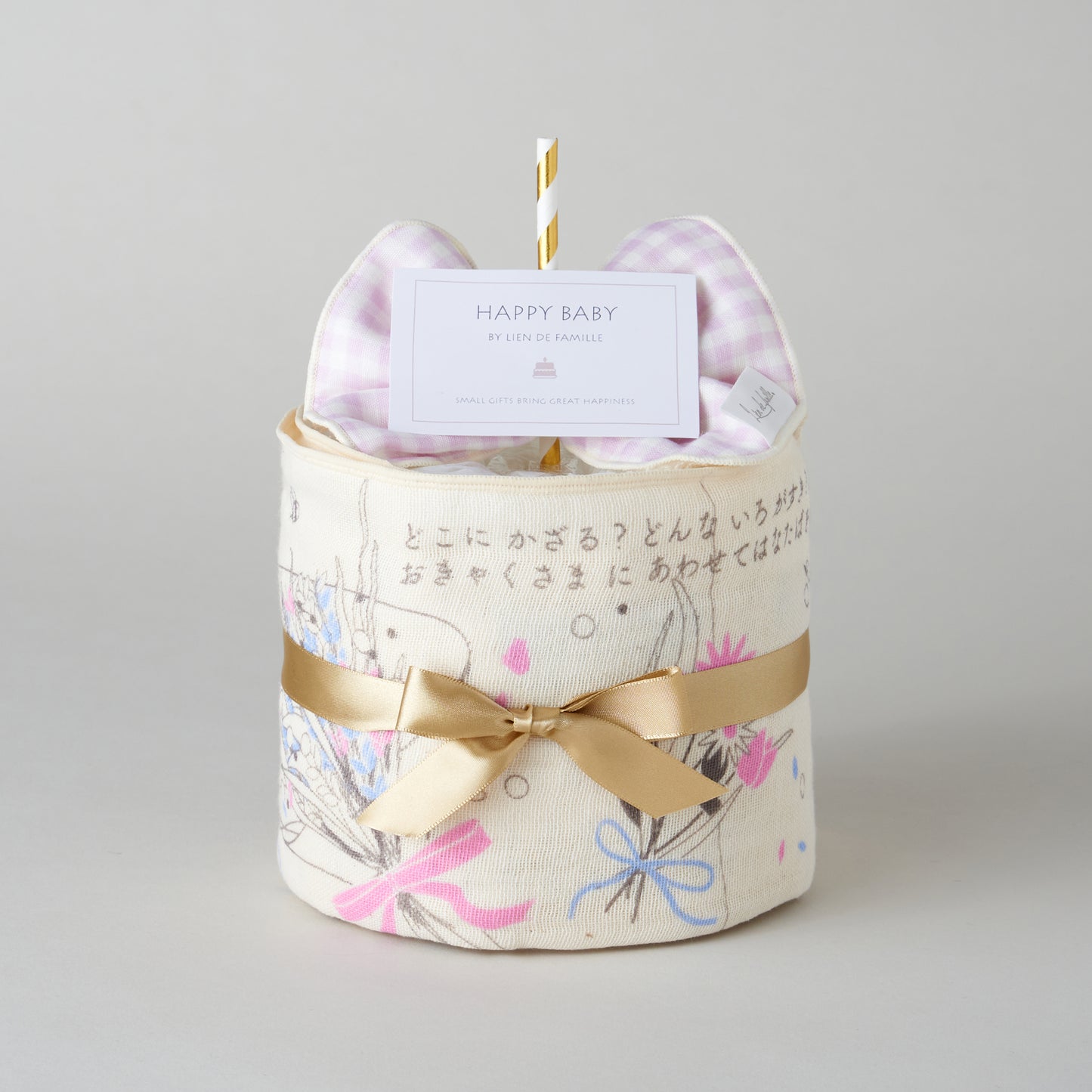 お仕事絵本タオルベビーケーキ(おはなやさん)