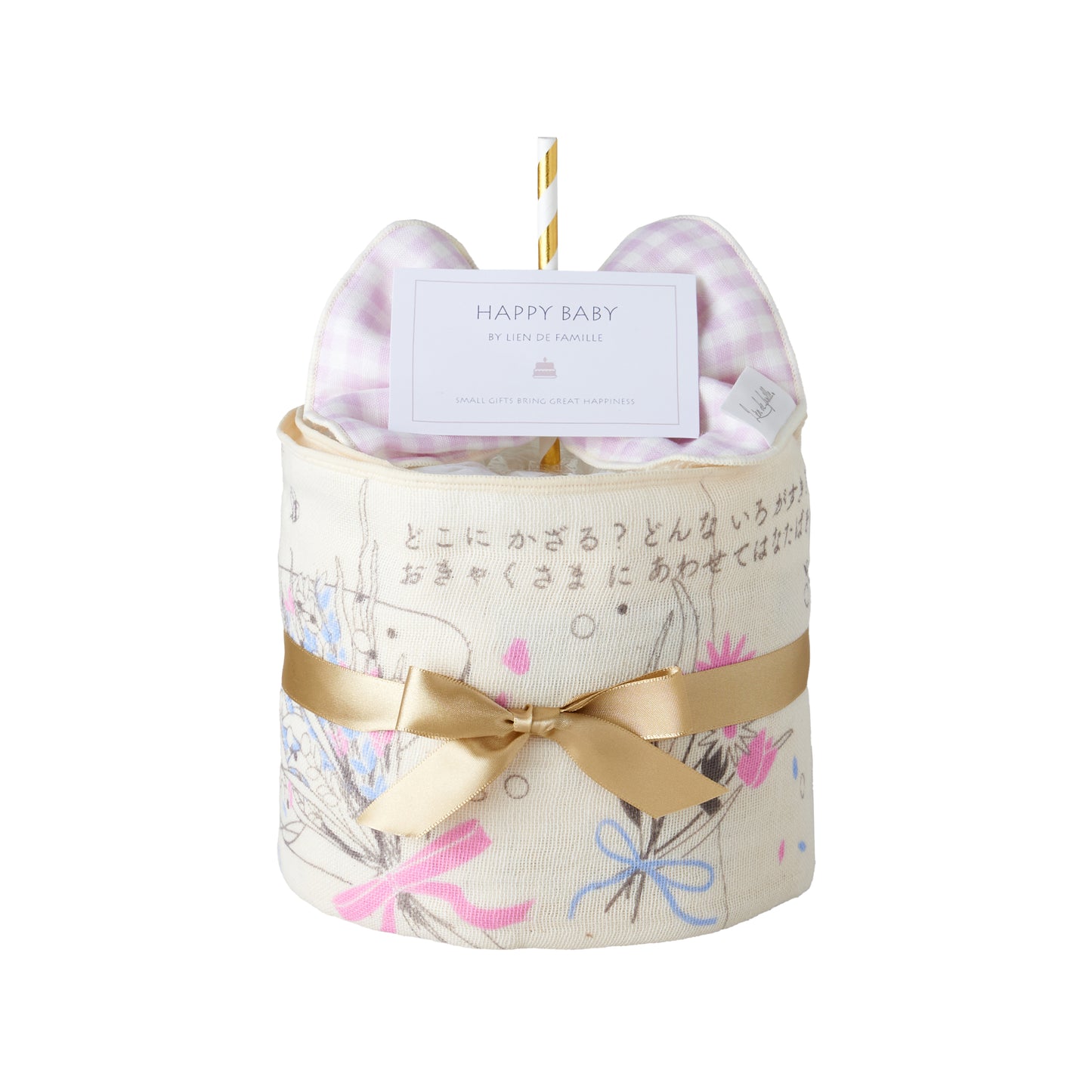 お仕事絵本タオルベビーケーキ(おはなやさん)