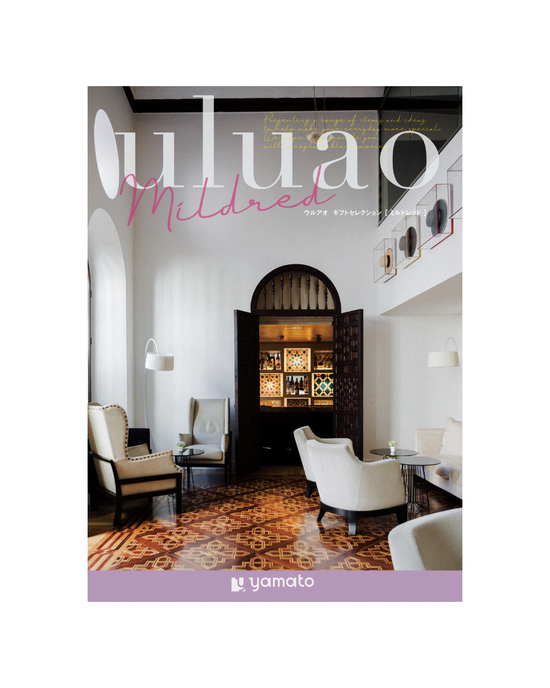 ｕｌｕａｏ -ウルアオ-ミルドレッド