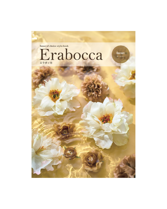 Erabocca　ガーネット