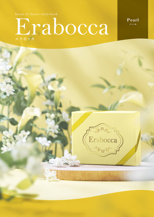 Erabocca　パール