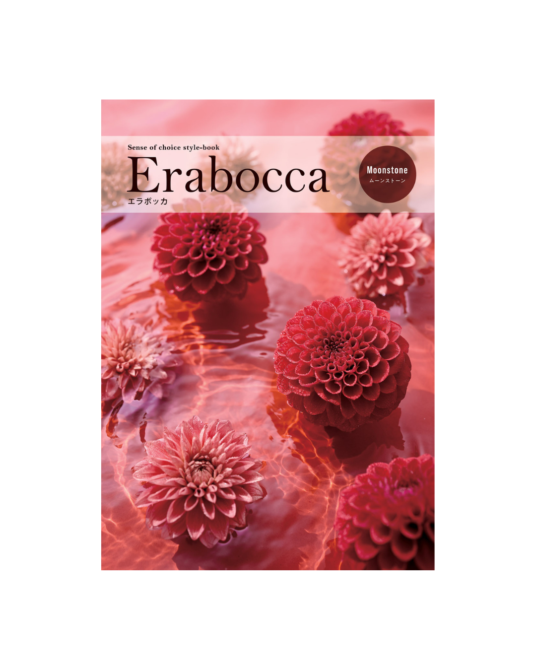 Erabocca　ムーンストーン