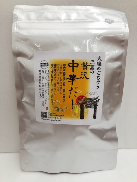 三大おだしセット/三器