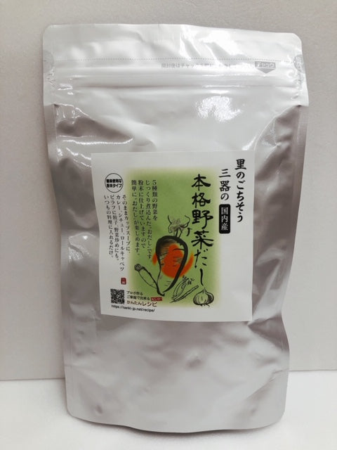 三大おだしセット/三器