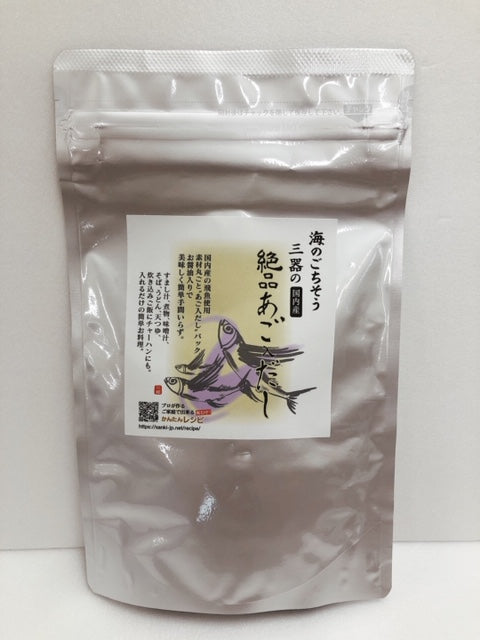 三大おだしセット/三器