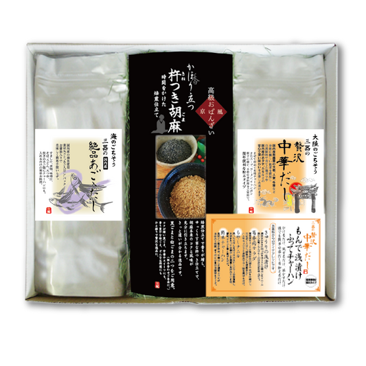 三大おだしセット/三器